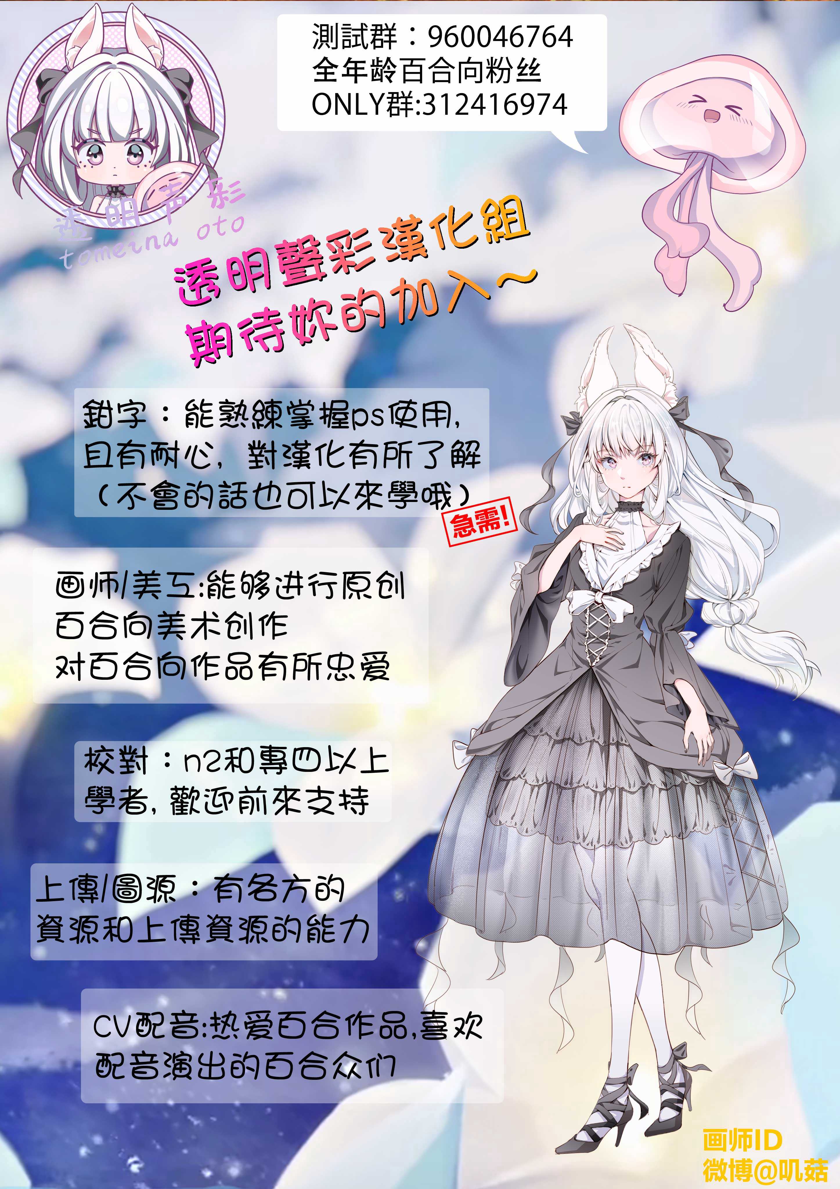 (C107) [ほむら屋★プレアデス (焔すばる)] どきどき★むにゅむにゅ温泉旅行 第1话 第25页