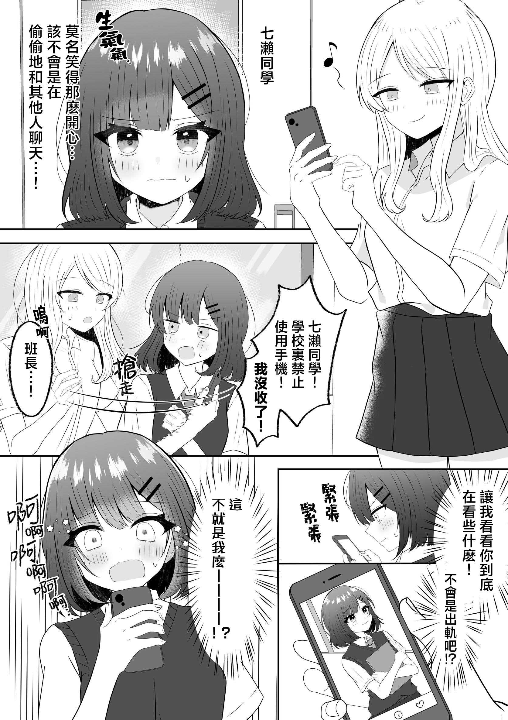 [あぴ] 吸血鬼に飼われた少女の10年後＋創作百合まとめ 1｜吸血鬼養大的少女之10年後+創作百合合集 第1话 第18页