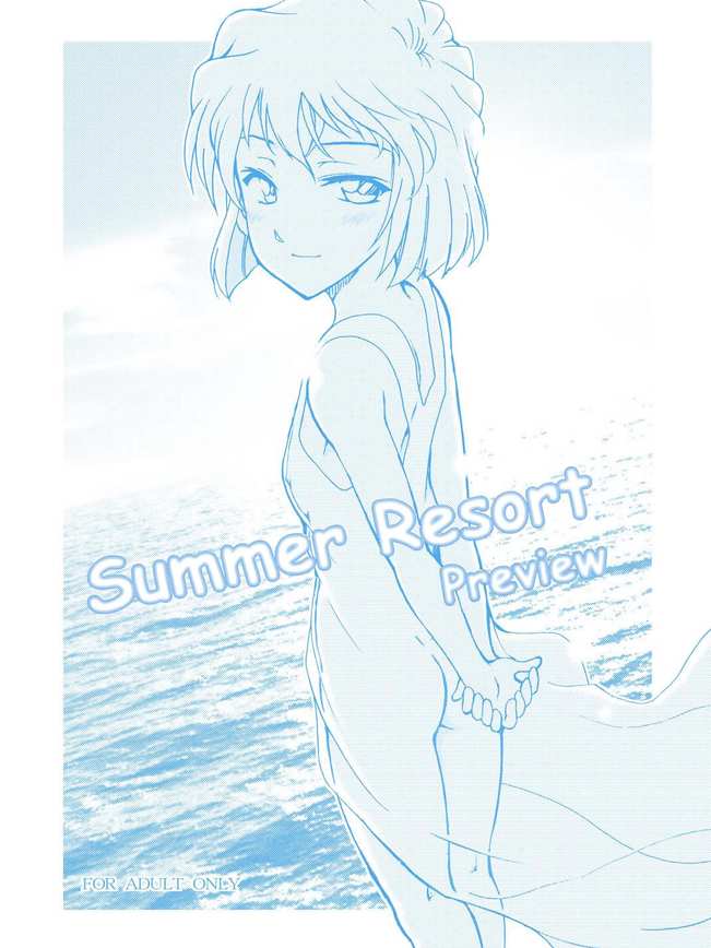 [乙姫堂 (乙丸)] Summer Resort Preview (名探偵コナン) [DL版]