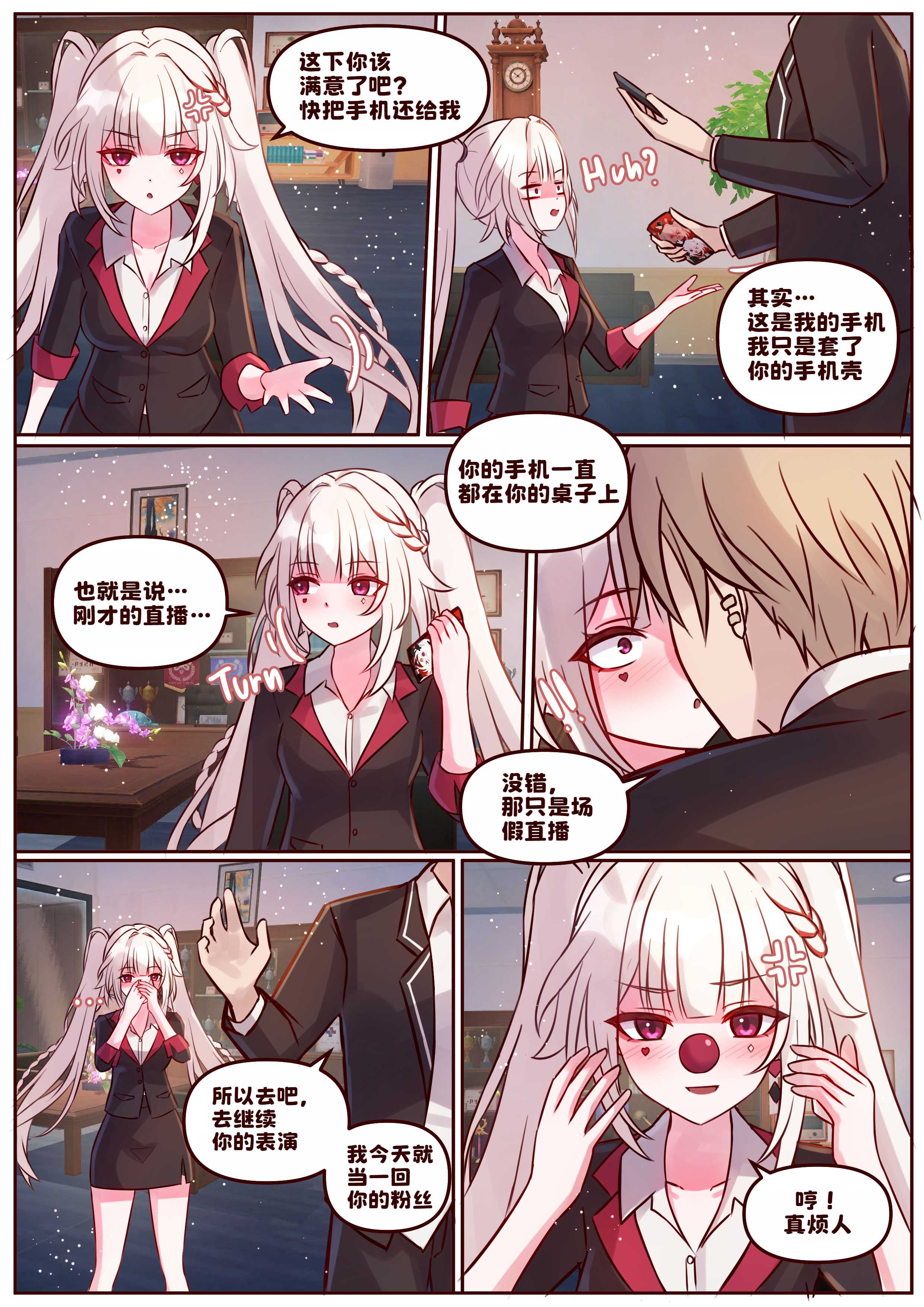 [JimPu6] Finish Sparxie (Honkai Star rail) [Chinese] 第1话 第19页