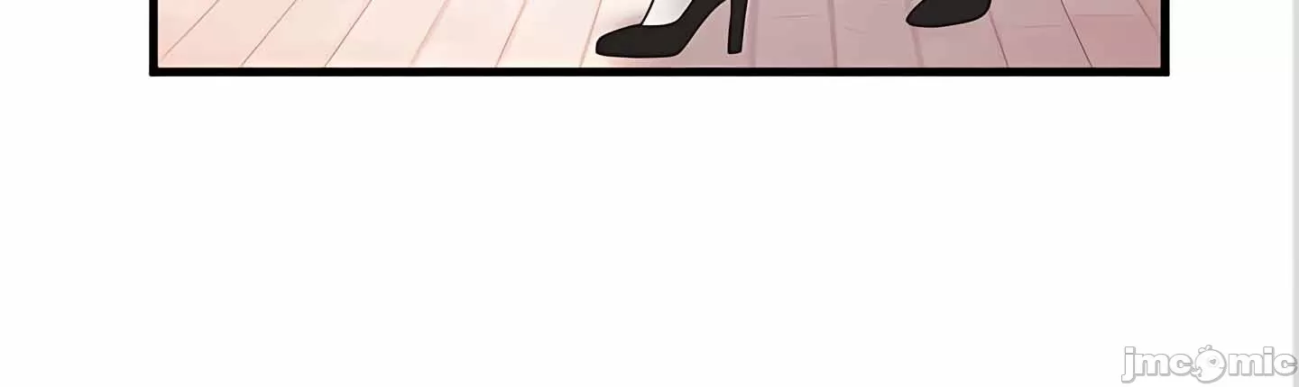 抖M女仆 第二季 第10话 第10页