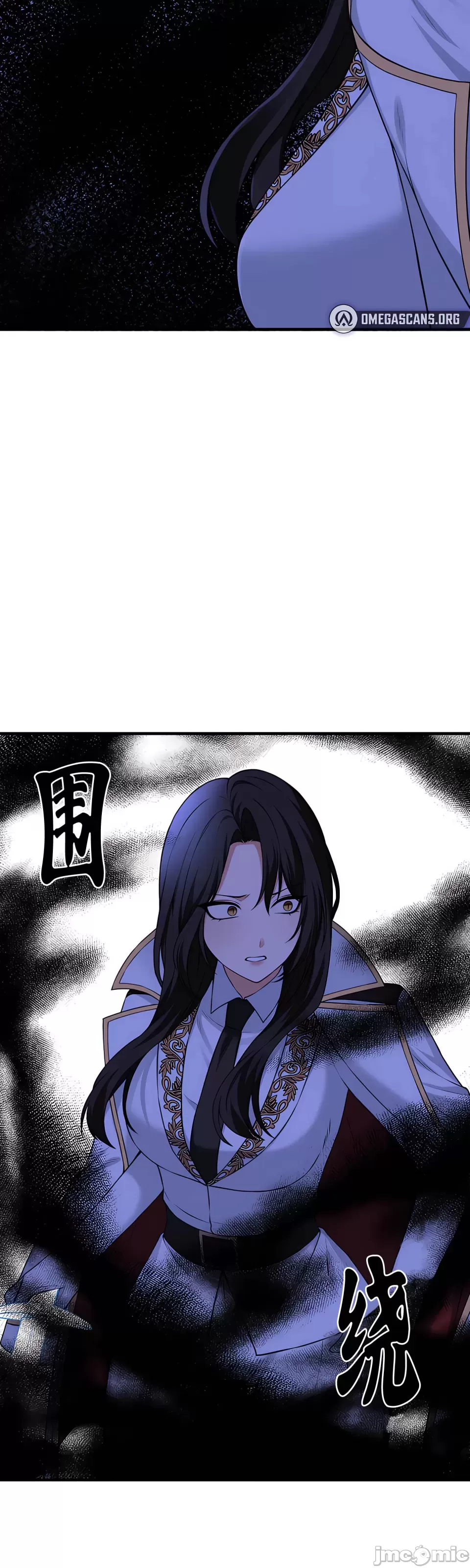 抖M女仆 第二季 第17话 第43页