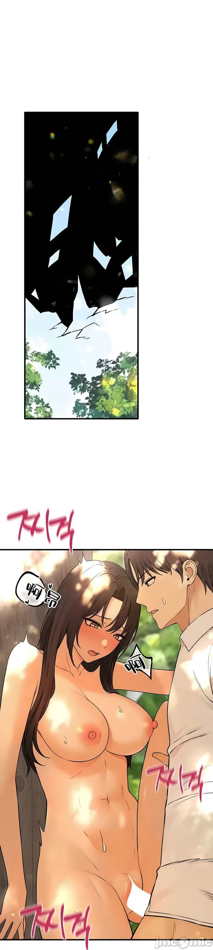 抖M女仆 第二季 第21话 第1页