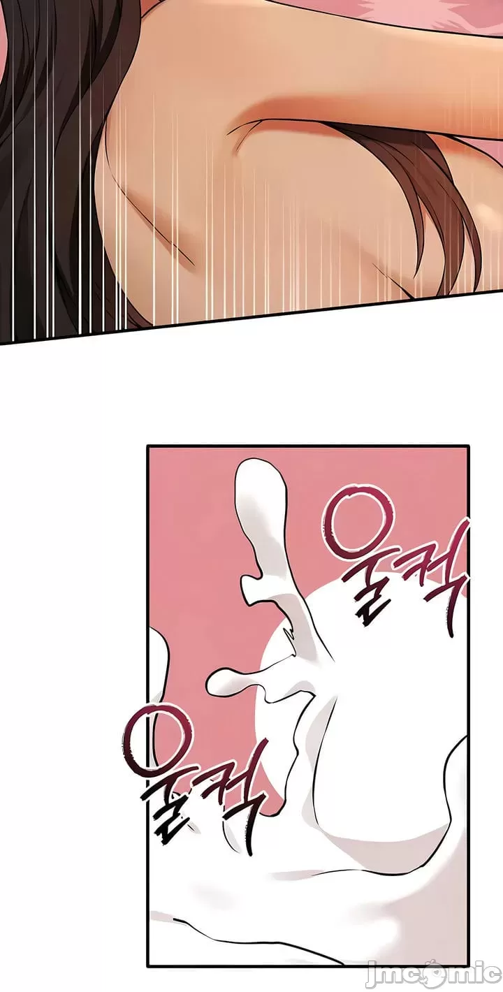抖M女仆 第二季 第21话 第20页