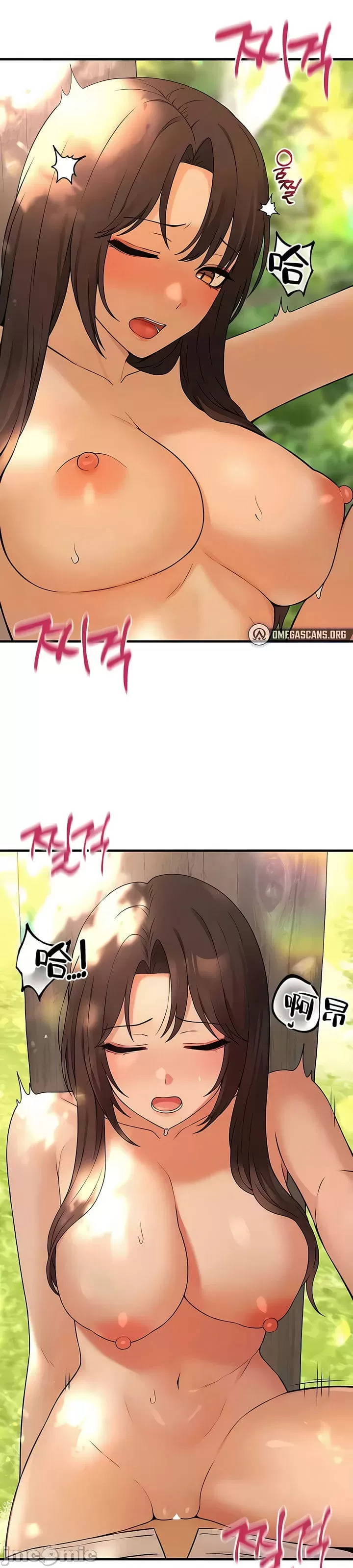 抖M女仆 第二季 第21话 第3页