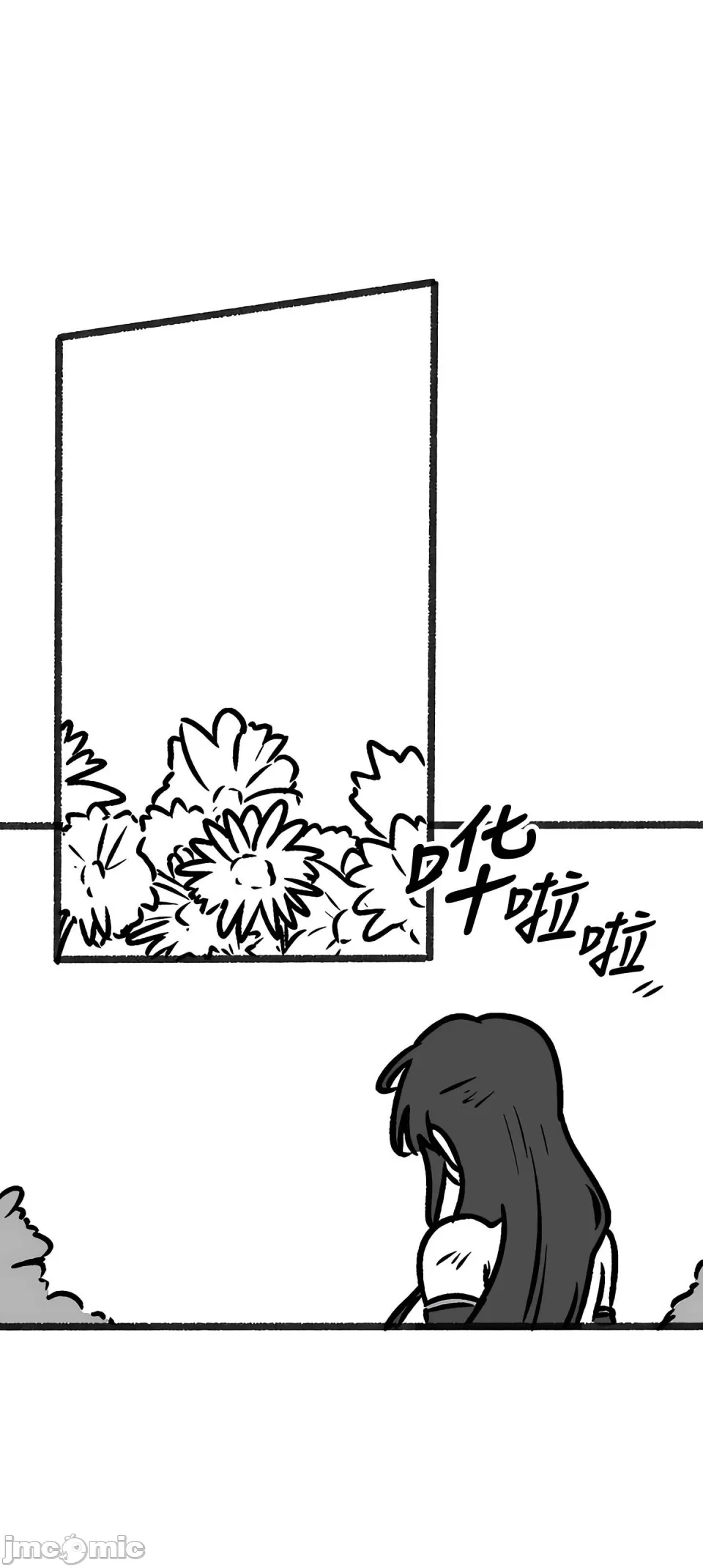 抖M女仆 第二季 第35话 第37页