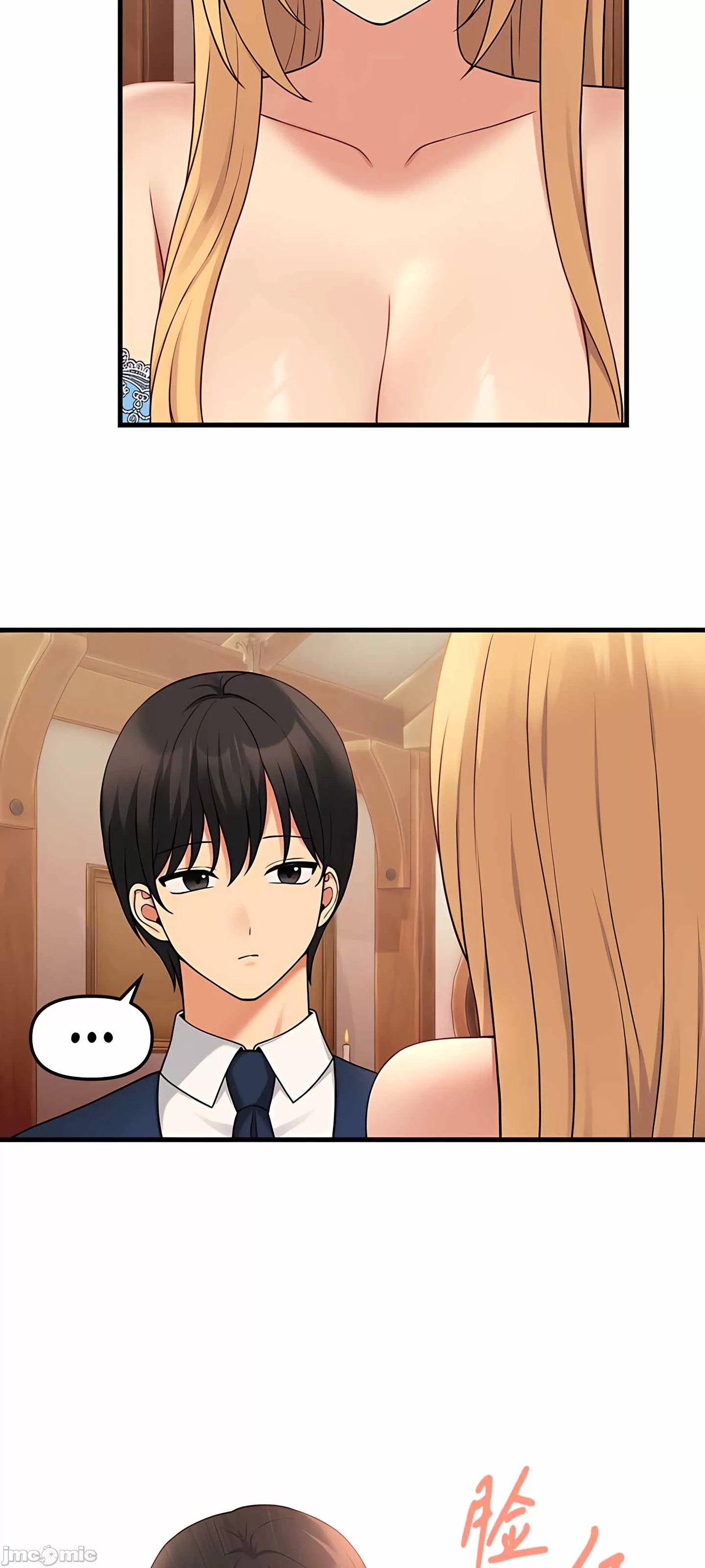 抖M女仆 第二季 第6话 第56页