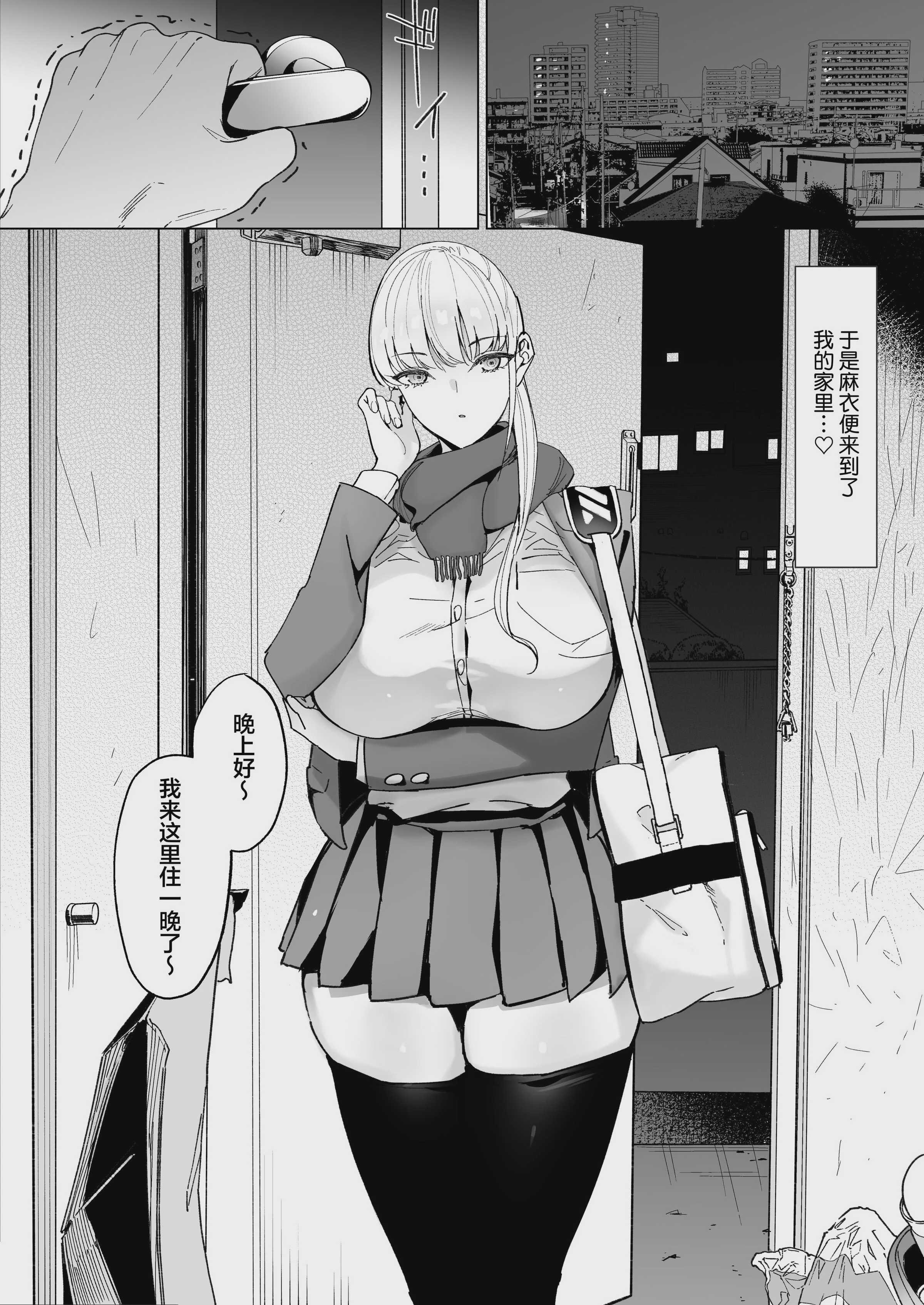 [幻想ポンプ (福本眞久)] エッチな風習がある過疎集落のお話 総集編 第3话 第7页