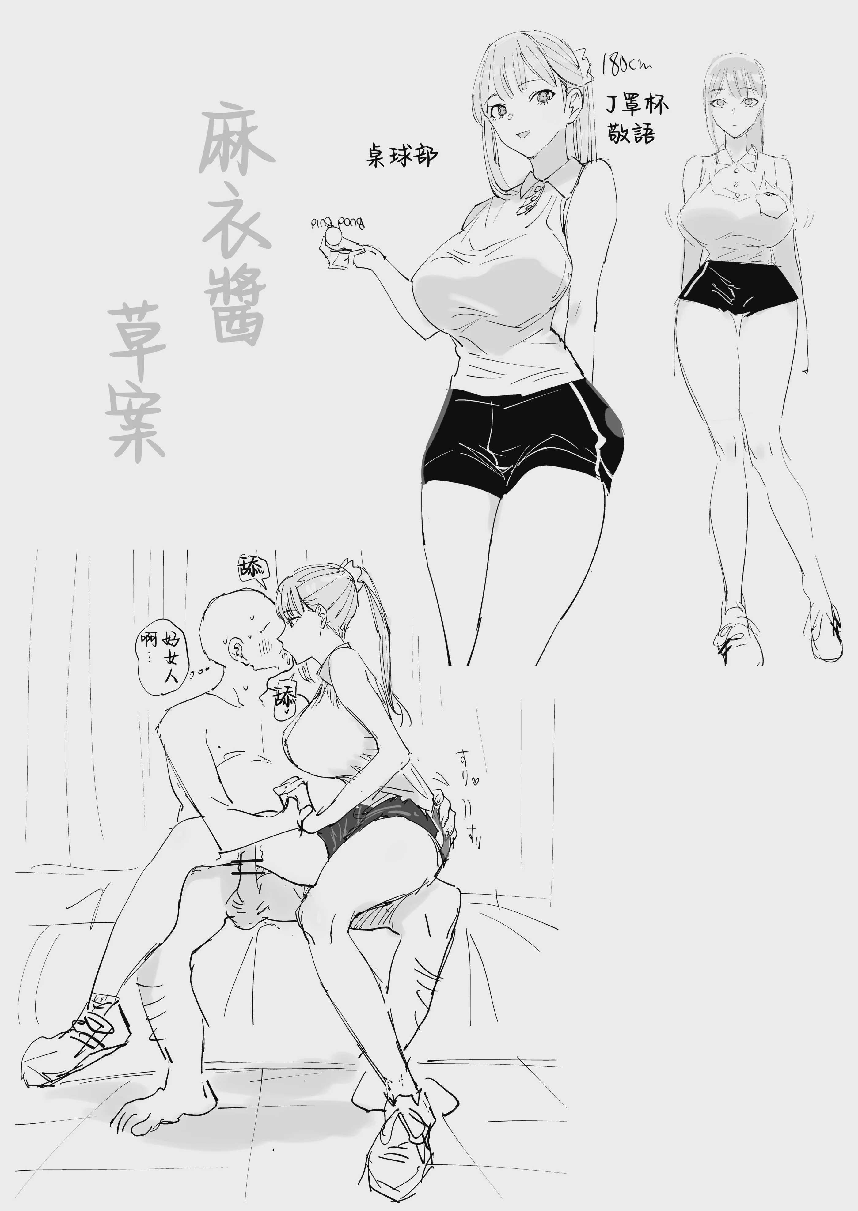 [幻想ポンプ (福本眞久)] エッチな風習がある過疎集落のお話 総集編 第4话 第40页