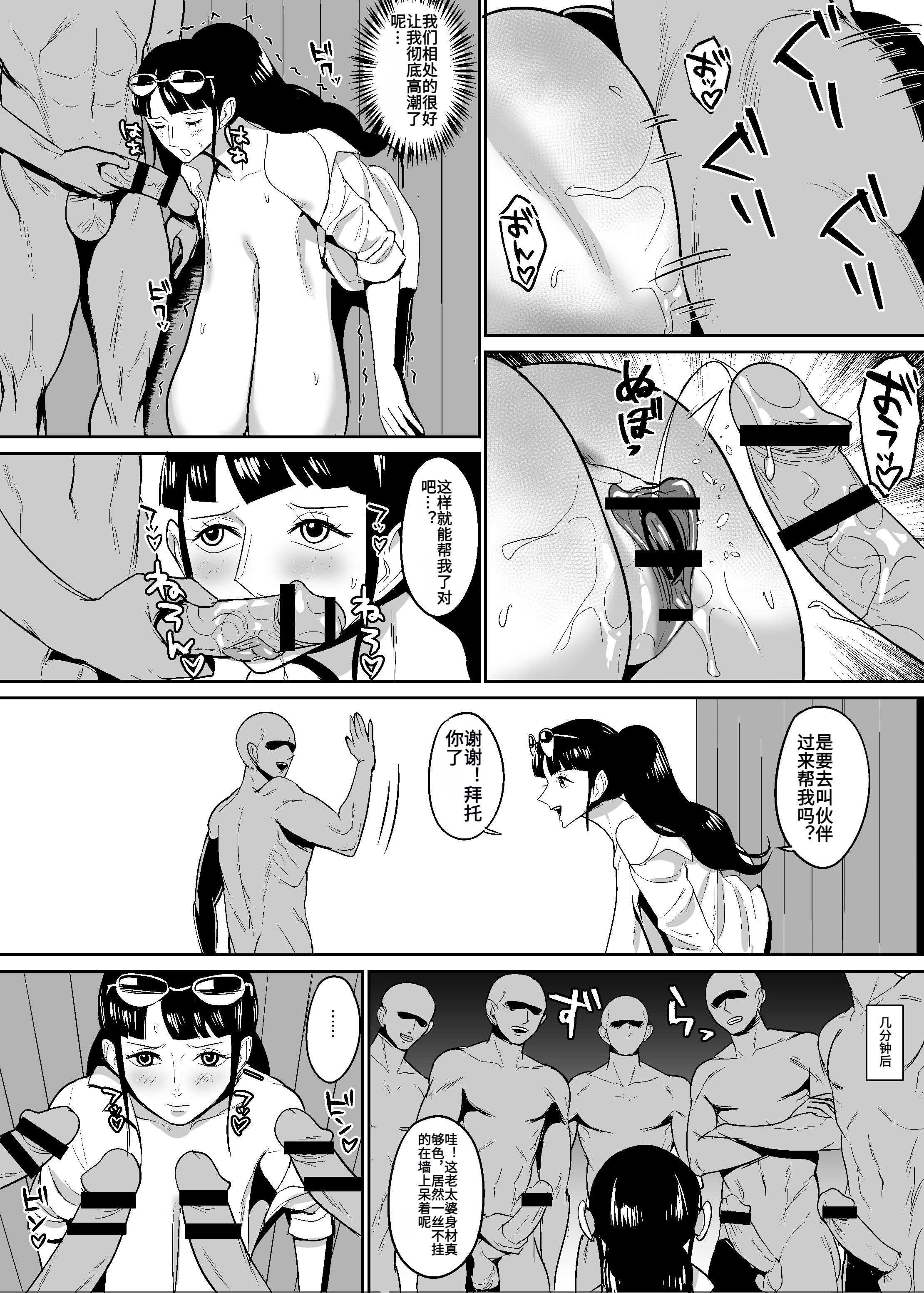 [ハミルタン] 壁尻60歳考古学者漫画 第1话 第7页
