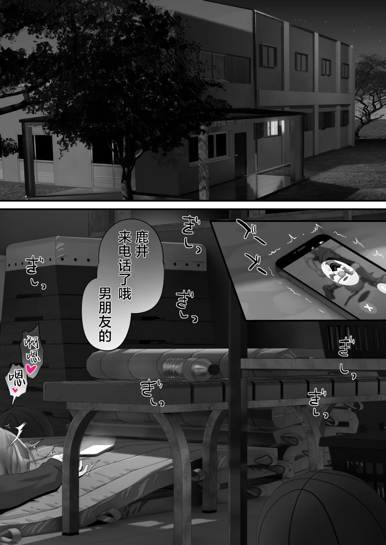 [サゲジョー (sage・ジョー)] 放課後子作り性教育-ピュアでスケベな発育良い子にマンツーマン中出し- 第1话 第42页