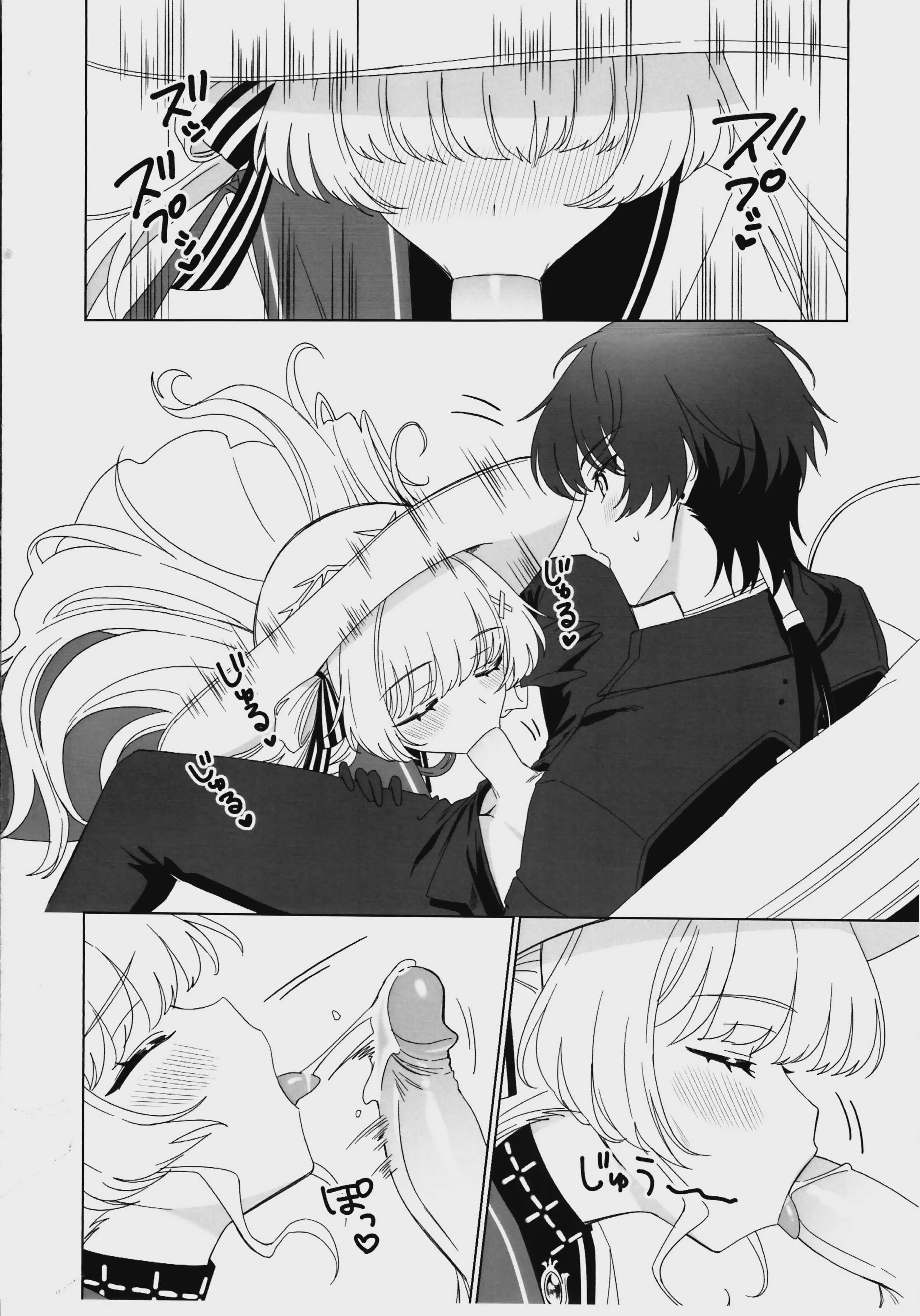 [broccoholic (えむえむ)] 和菲比一起♥ 愉快的性愛 第1话 第25页