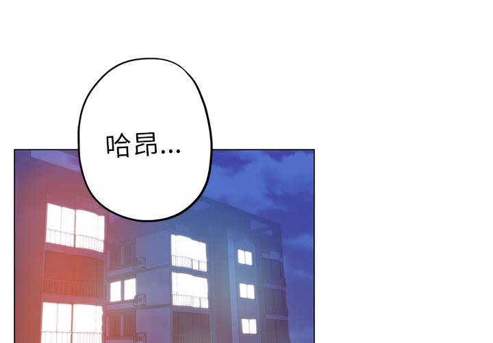 都是她坏坏 第1话 第1页