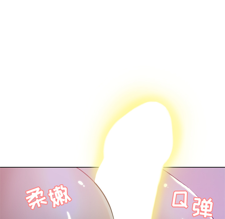 都是她坏坏 第1话 第19页