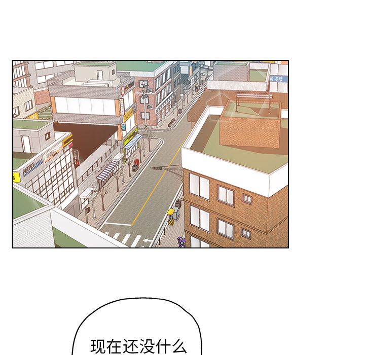 都是她坏坏 第2话 第22页