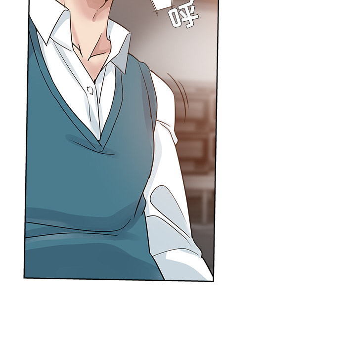 都是她坏坏 第2话 第54页