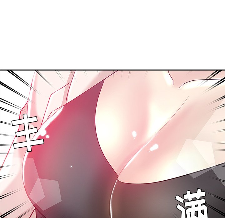 都是她坏坏 第3话 第117页