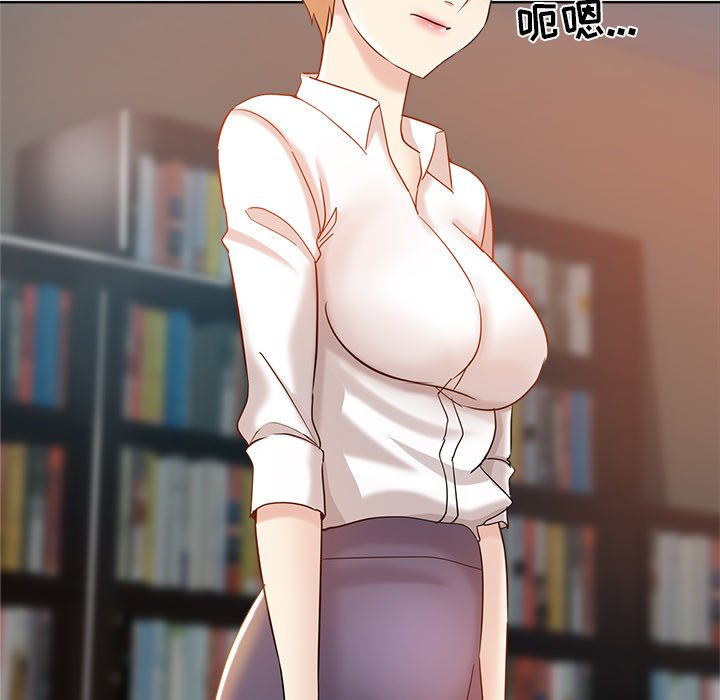 都是她坏坏 第3话 第30页