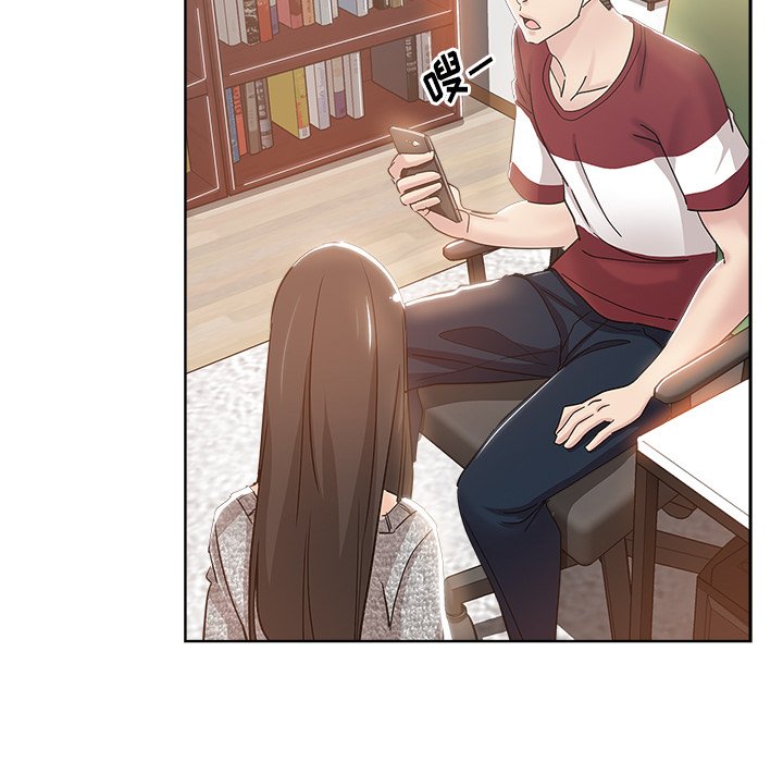 都是她坏坏 第3话 第80页