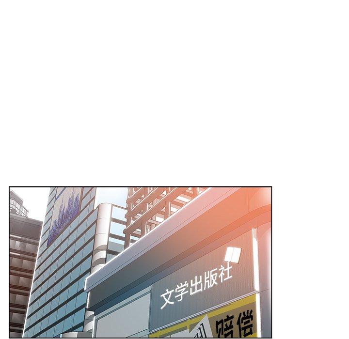 都是她坏坏 第3话 第94页