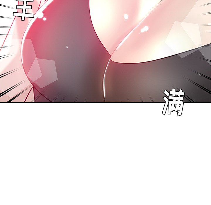 都是她坏坏 第4话 第10页