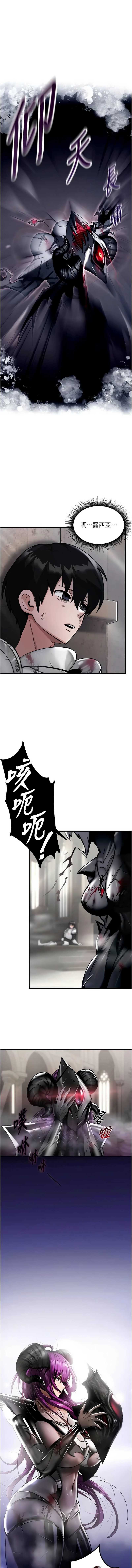 这一世我要开后宫 第1话 第5页