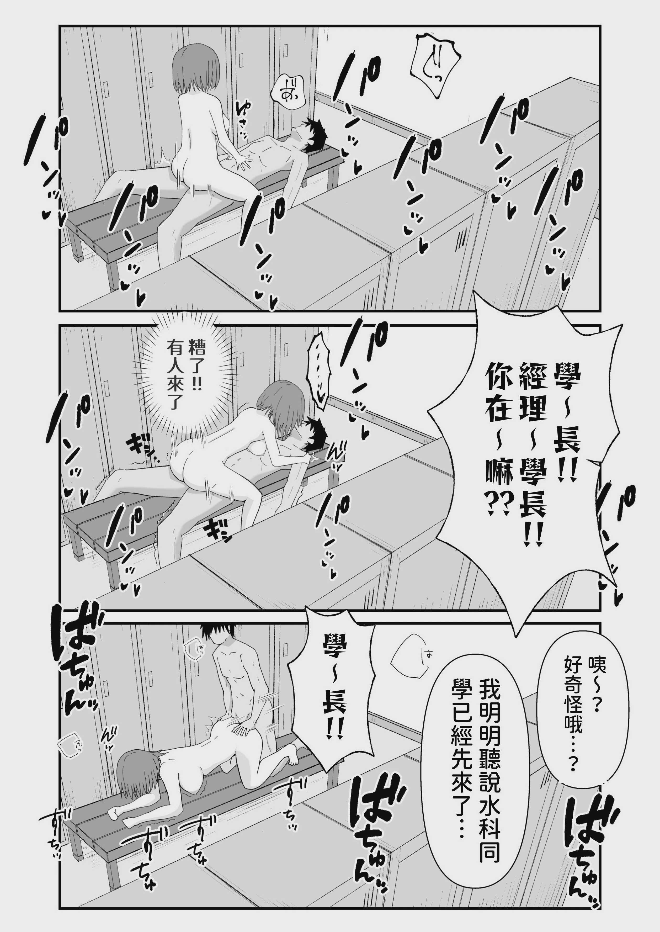 [マダラメドラゴ庵 (斑目ドラゴン竜)] ジト目で巨乳な后辈ちゃんがクールに全部受けとめてくれる话 2 第1话 第10页