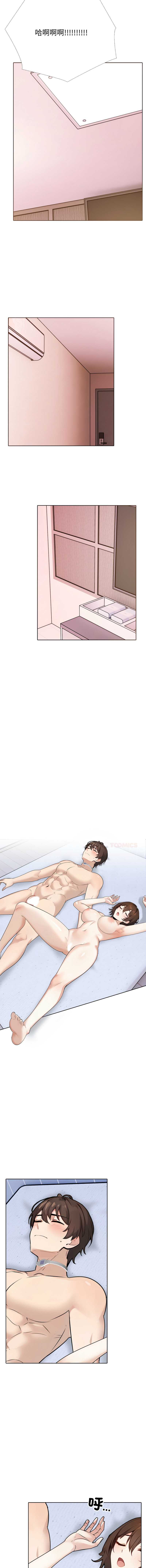 疯狂真爱 第11话 第13页
