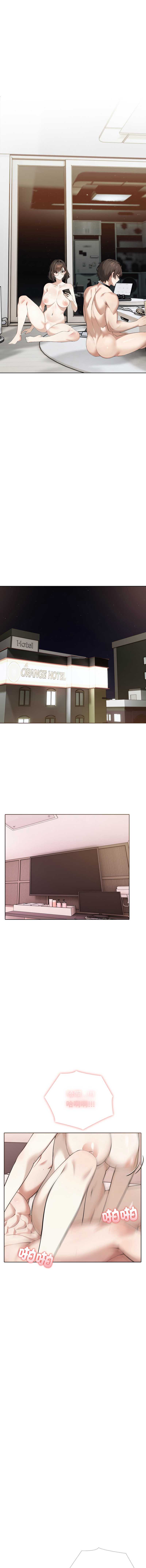 疯狂真爱 第11话 第7页