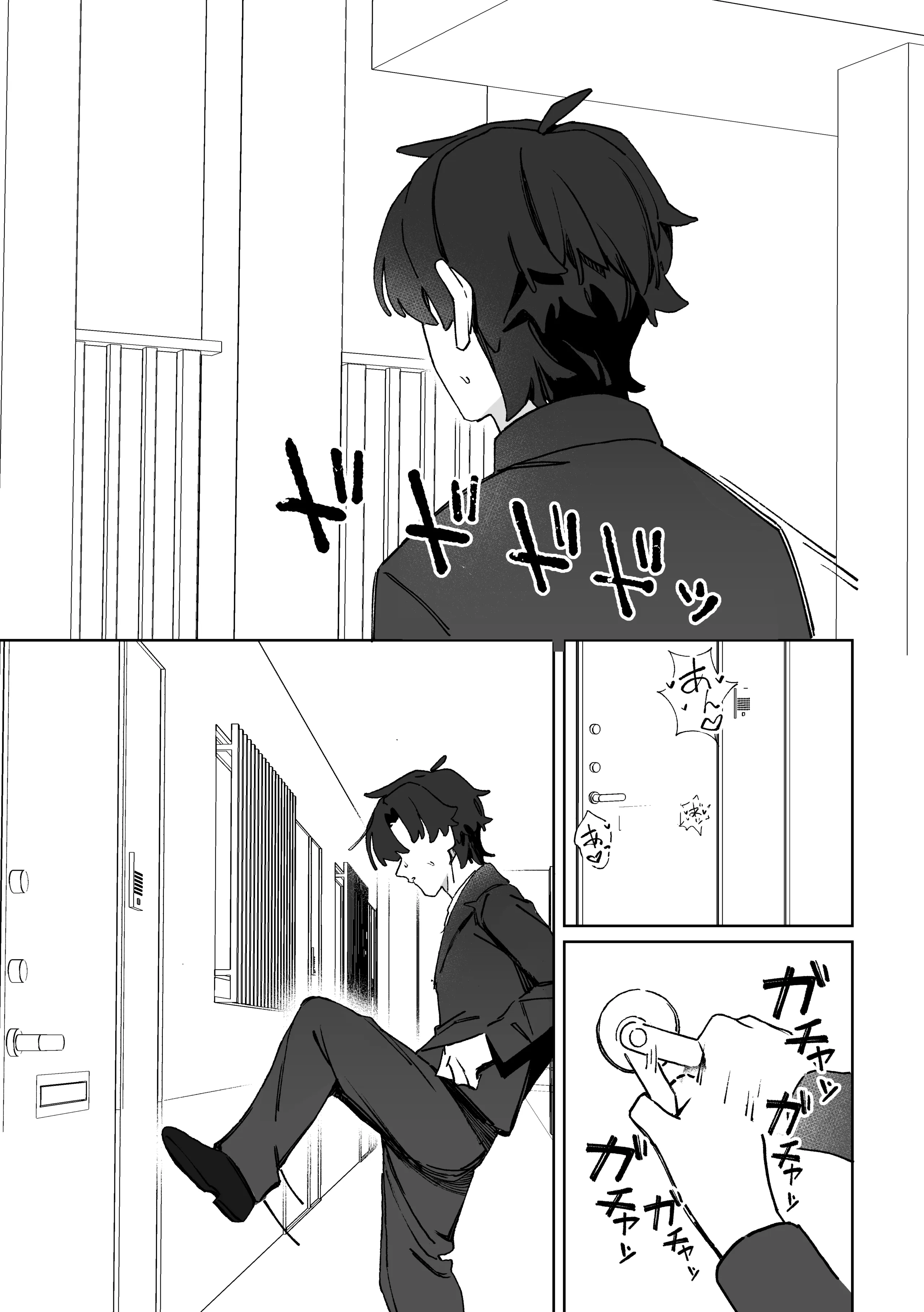 [海老玉 (ahedtra)] ただの悪戯だよ (ブルーアーカイブ) [中国語] [DL版] 第1话 第18页