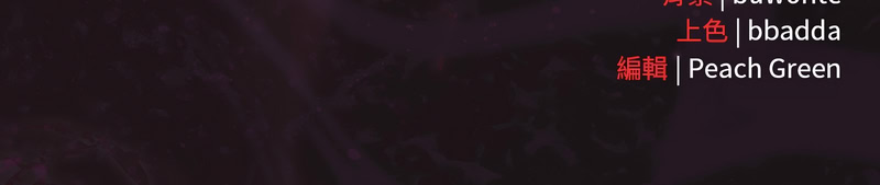 当前女友变成异世界独裁者 第41话 第19页