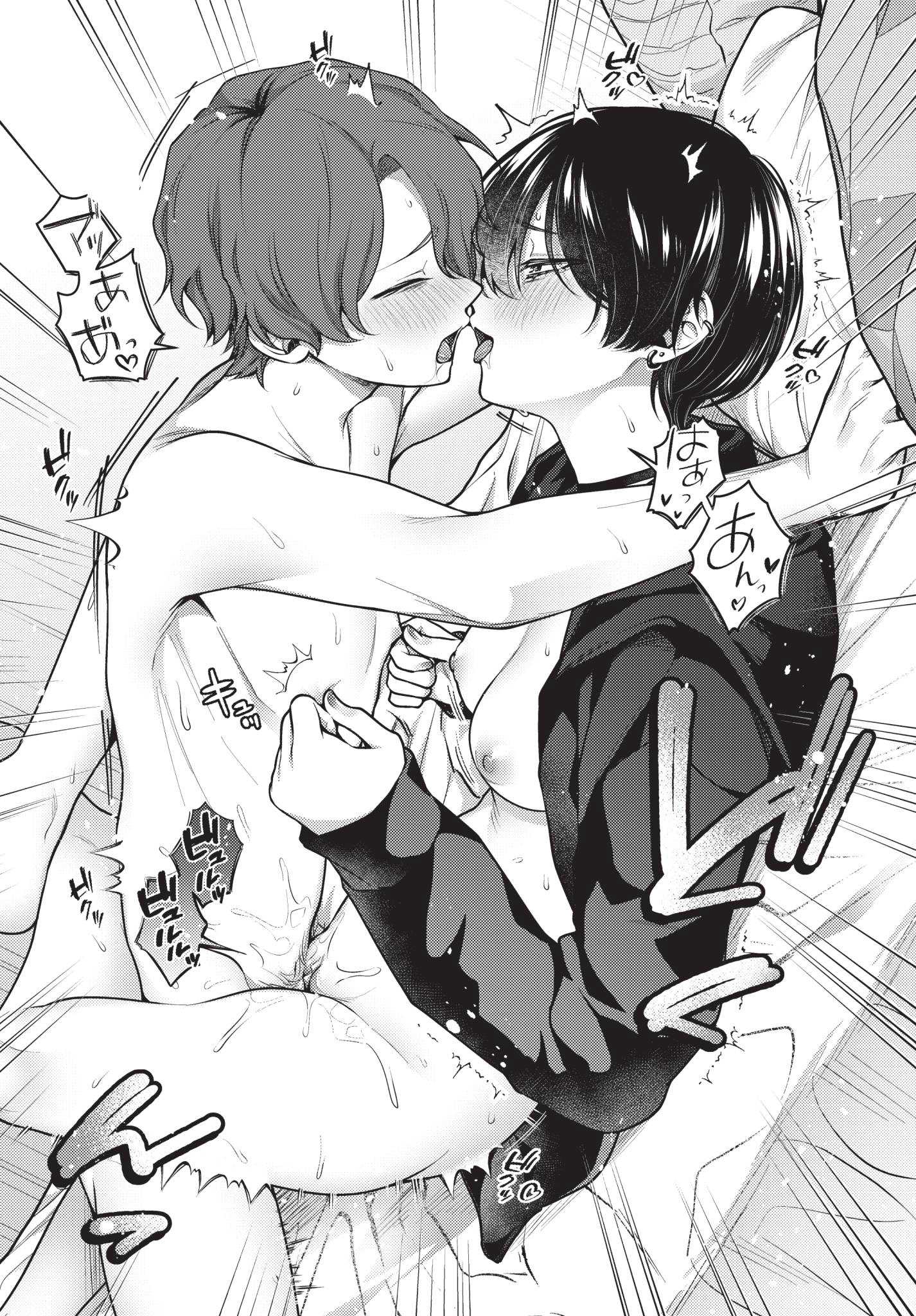 [ハマチ] ノット・ボーイ・ミーツ・ガール 2 (COMIC BAVEL 2026年7月号) [中国翻訳] [無修正] [DL版] 第1话 第22页