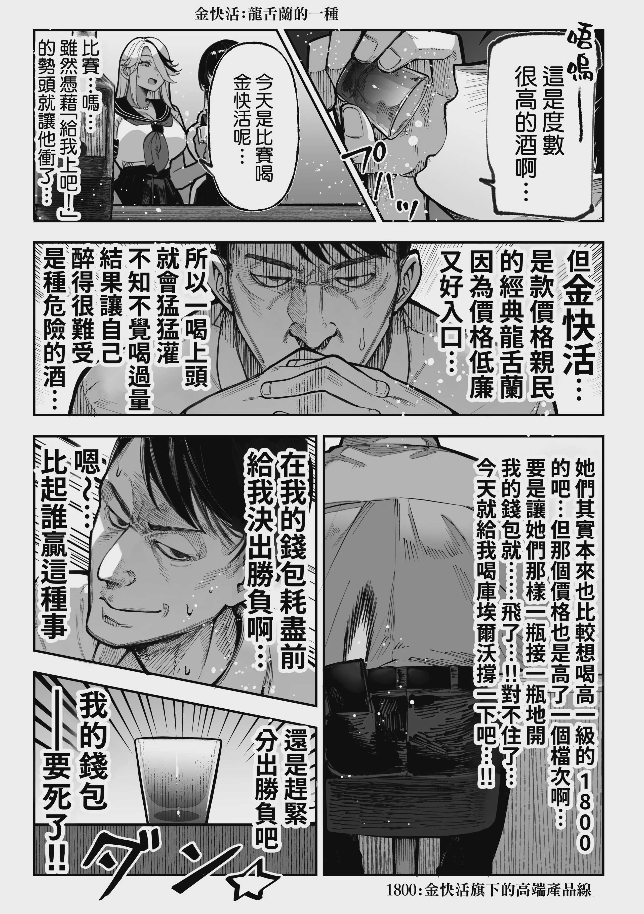[パイレーツキャット] 胜ったら何でもシてアゲる♥ 第1话 第26页