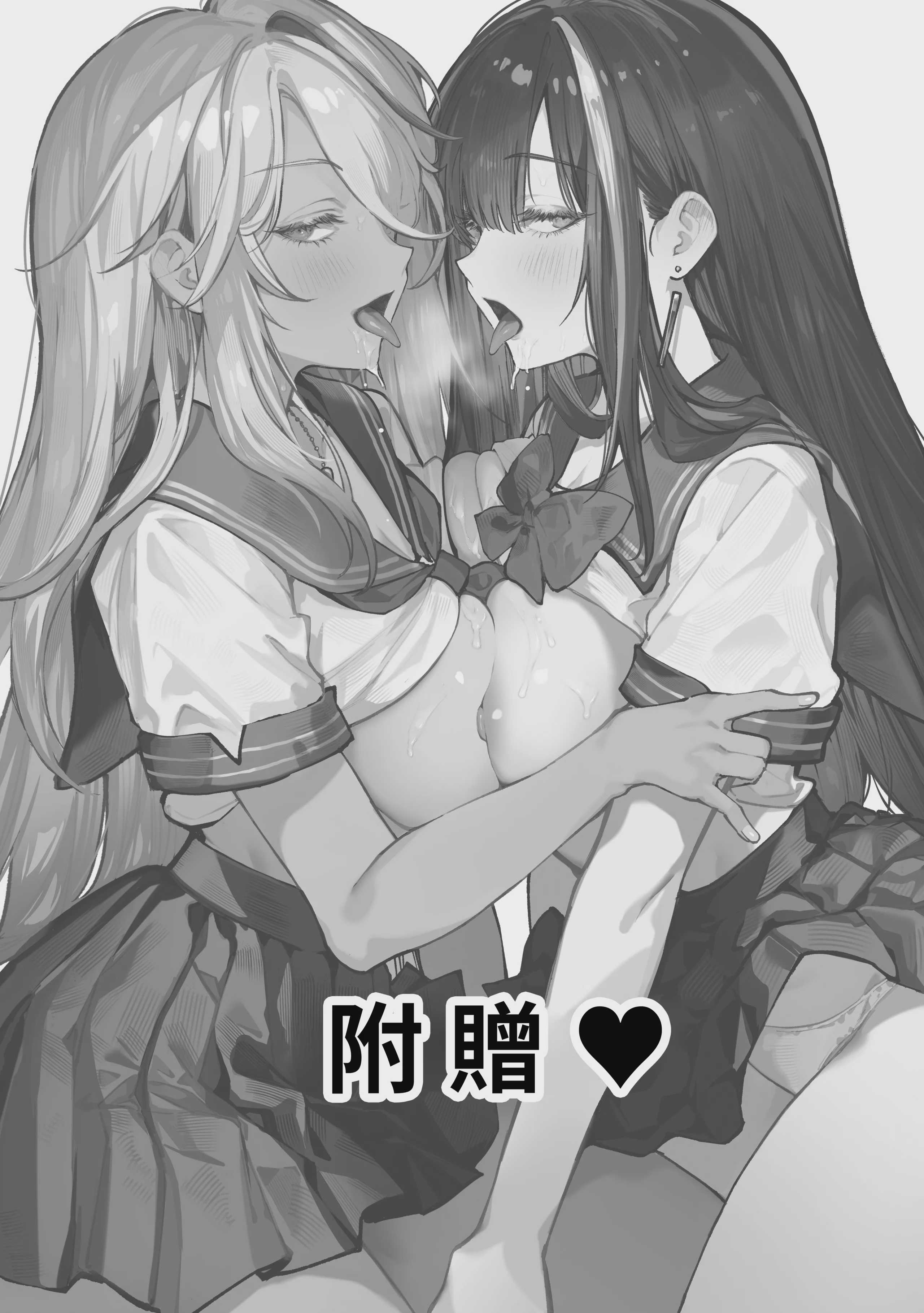 [パイレーツキャット] 胜ったら何でもシてアゲる♥ 第2话 第29页