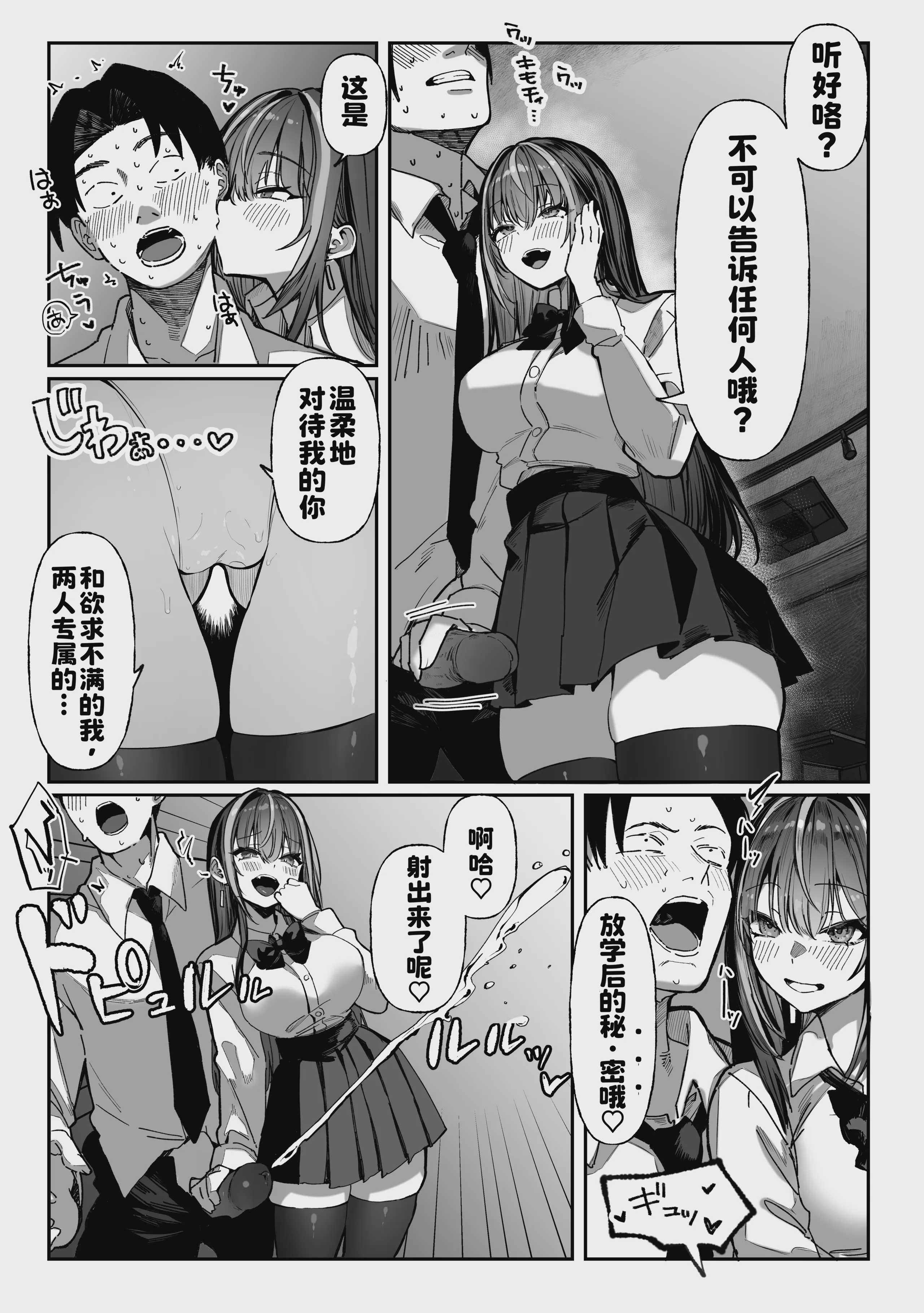 [パイレーツキャット] パイレーツキャット総集编Vol.1 第1话 第7页