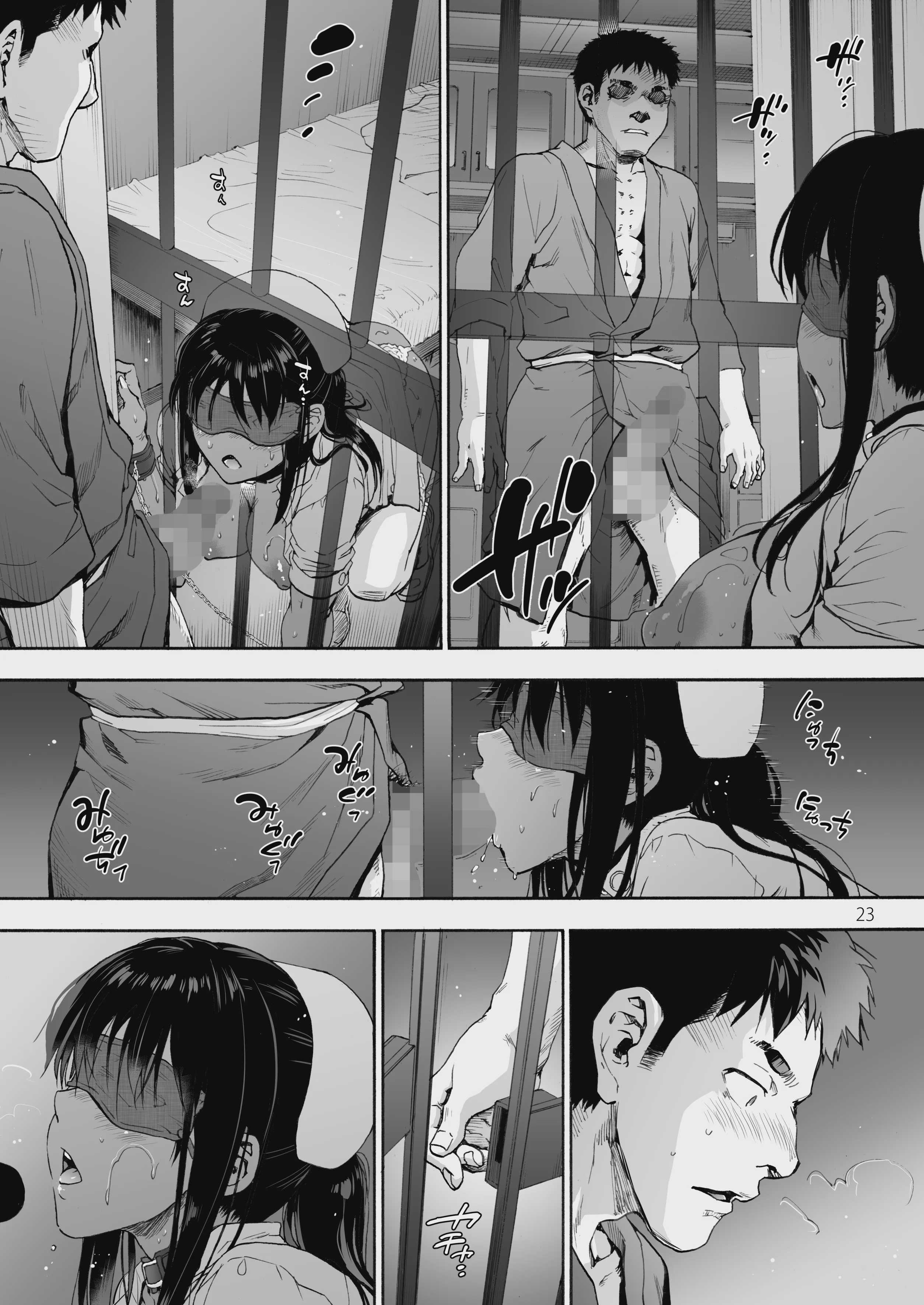 [音速うばぐるま (宇场义行)] 第二御八坂病院3 karte：つよつよ丹波さんが堕ちるまで。 第1话 第24页