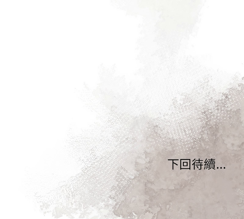 世界末日 第7话 第16页