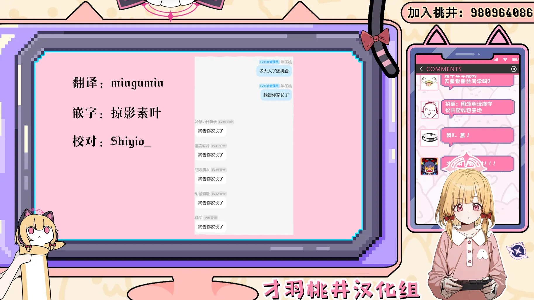 生殖機能!？あるわけないじゃないですかっ‼︎ (ブルーアーカイブ)｜生殖机能！？怎么可能有这种东西啊！！ 第1话 第27页