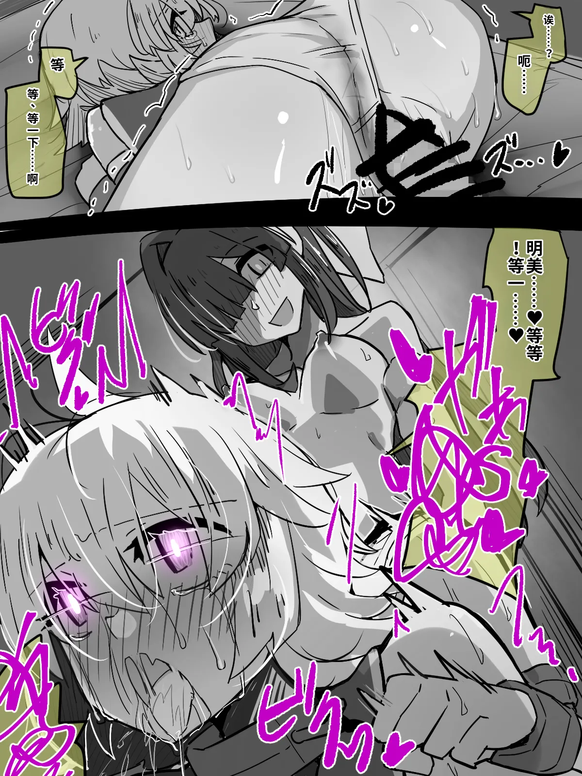 娘と偶然会ったパパ２——外で色々あった後の話 第1话 第10页