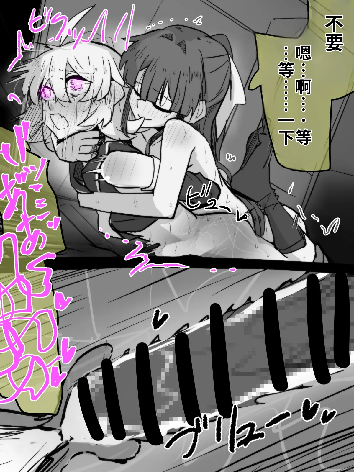娘と偶然会ったパパ２——外で色々あった後の話 第1话 第13页