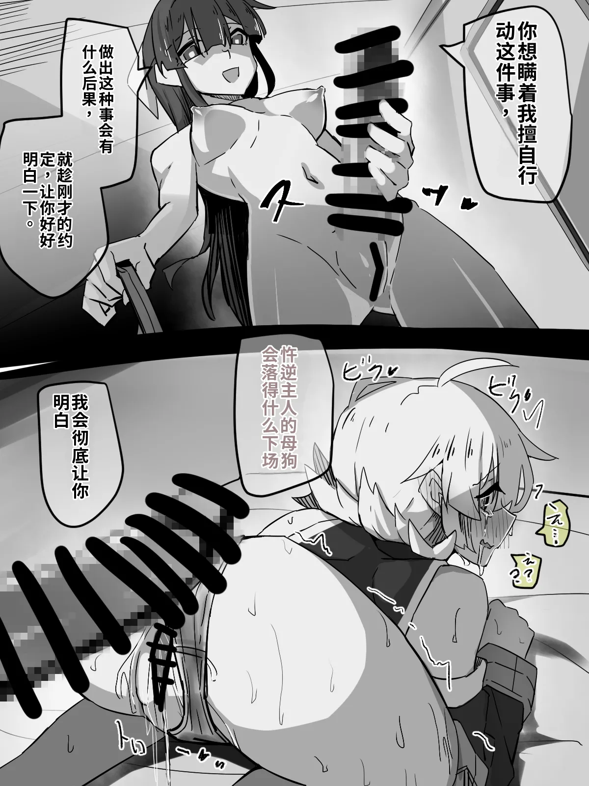 娘と偶然会ったパパ２——外で色々あった後の話 第1话 第9页