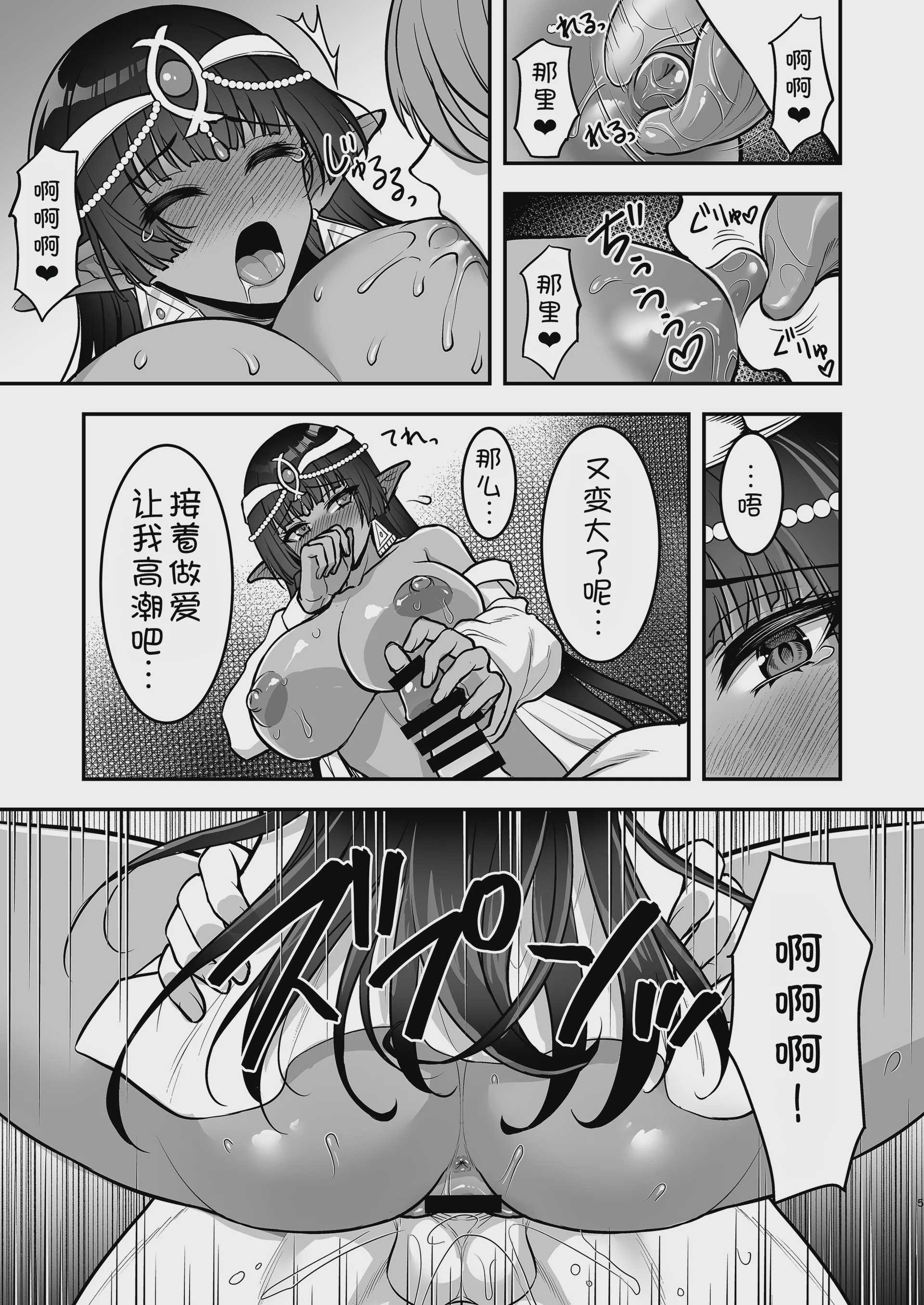 むち無知褐色王女とヤリまくり♡同棲性活 同棲性活編 + C103おまけ本 第1话 第39页