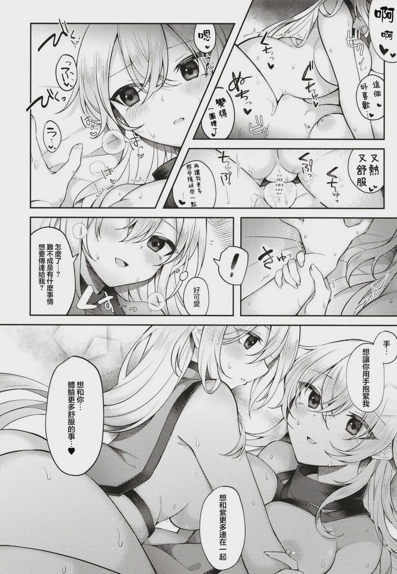 おきゆかの間に挟まりそうで挟まらない口だけ挟むおじさん (東方project) 第1话 第18页