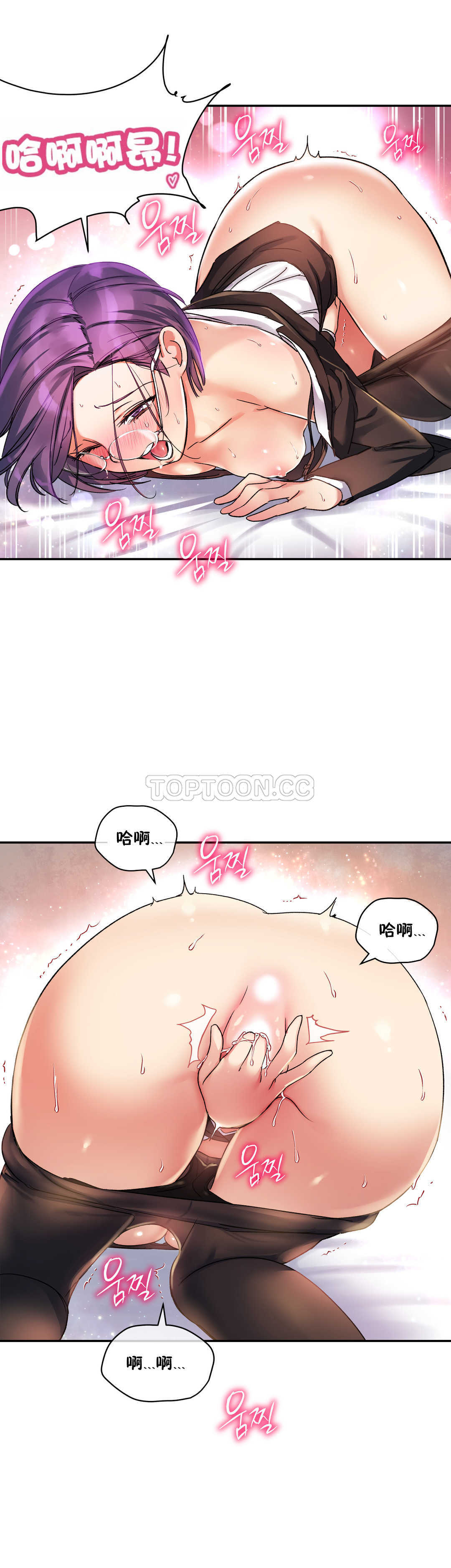 初恋豚鼠 第10话 第5页