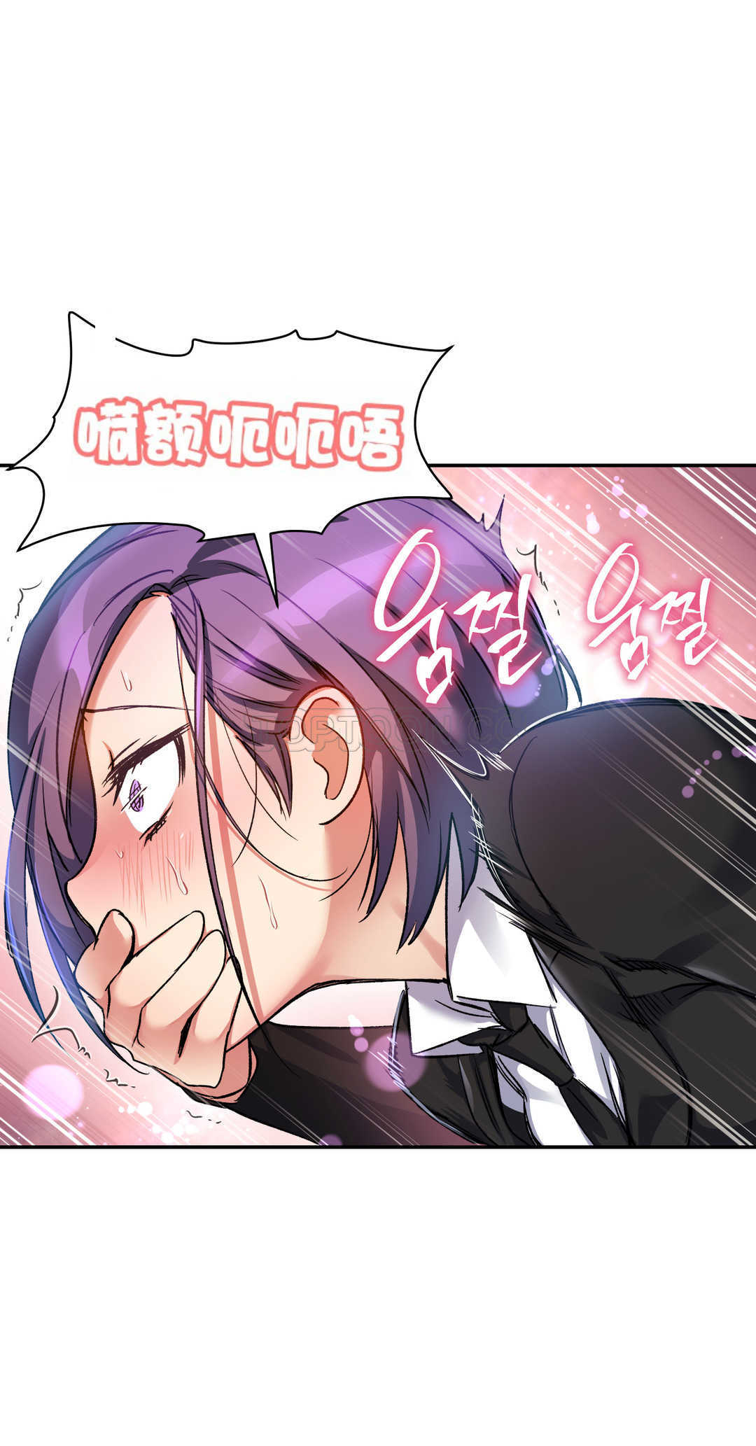 初恋豚鼠 第11话 第17页