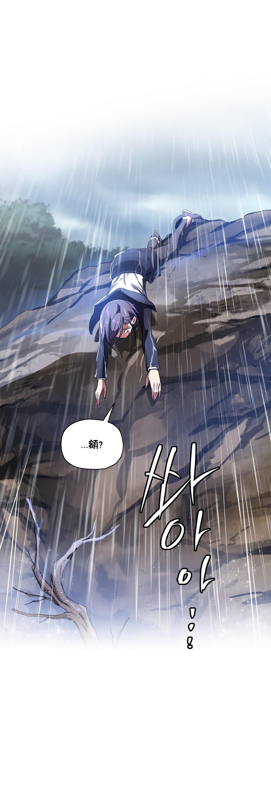 初恋豚鼠 第13话 第47页