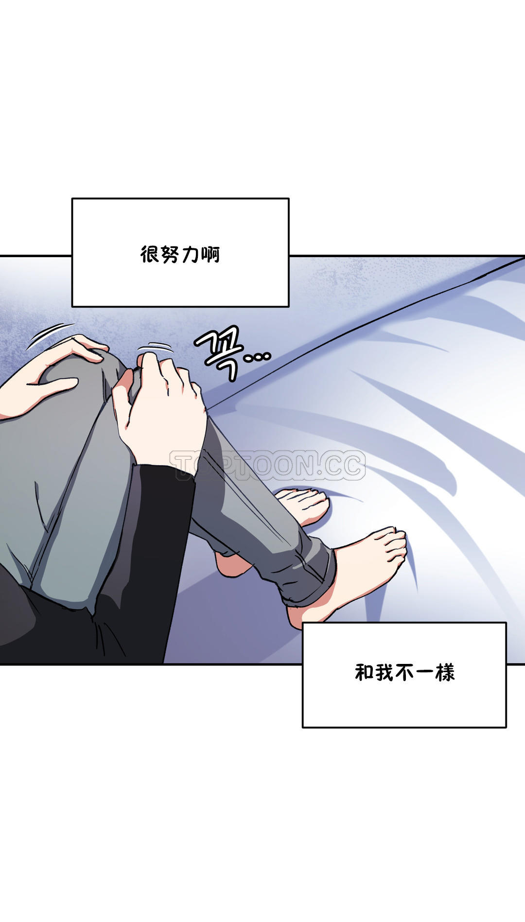 初恋豚鼠 第15话 第39页