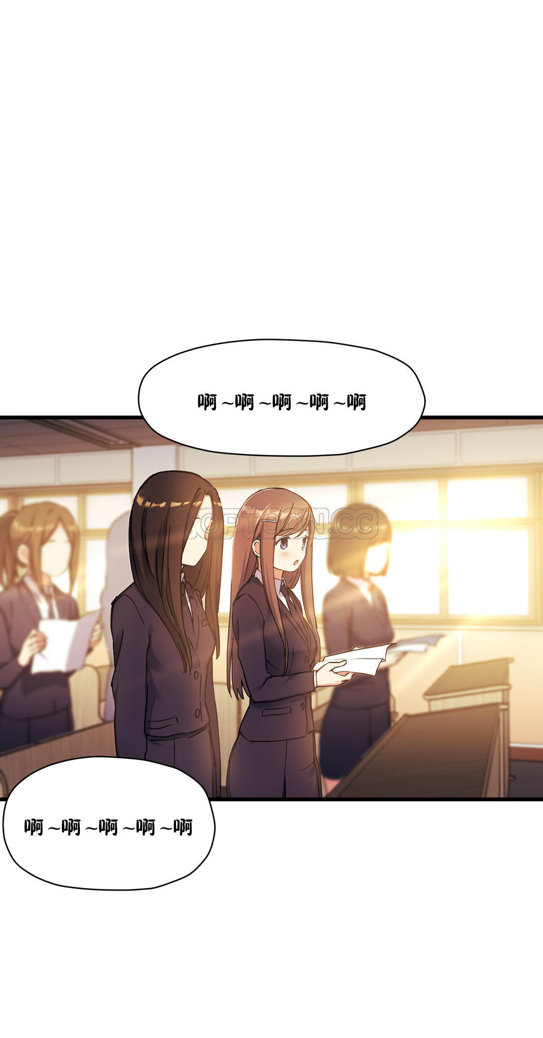 初恋豚鼠 第19话 第9页