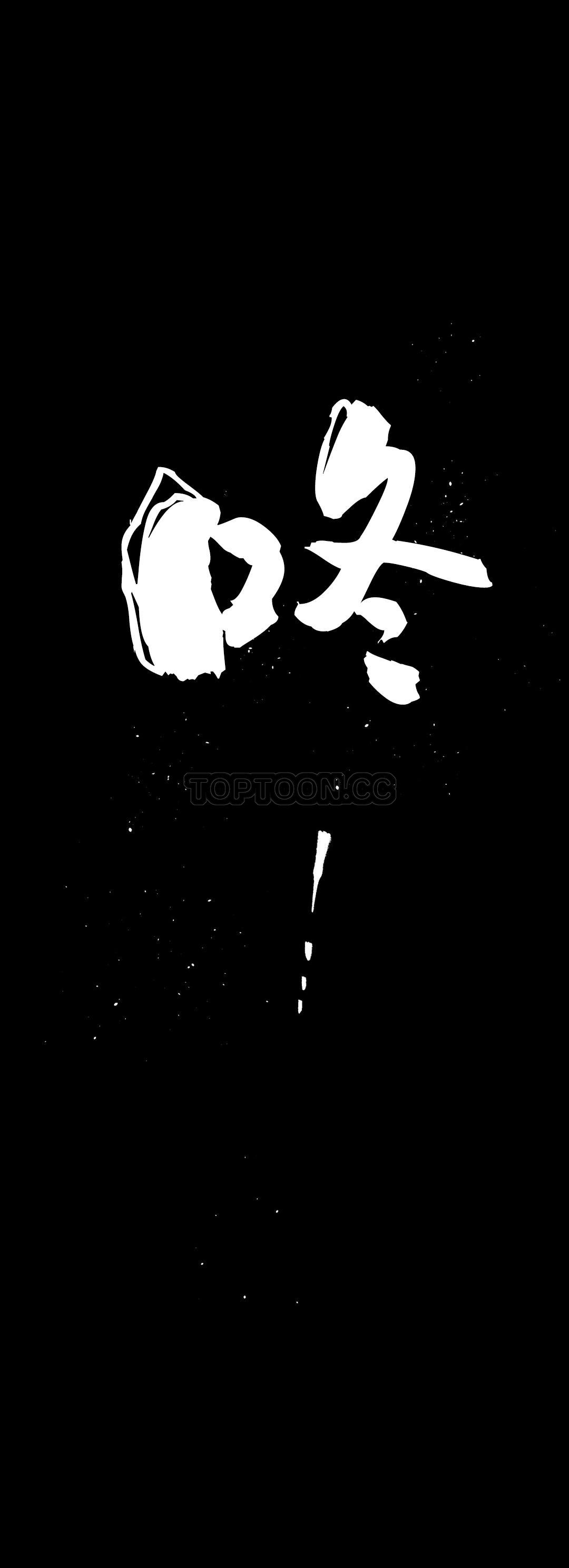初恋豚鼠 第22话 第45页