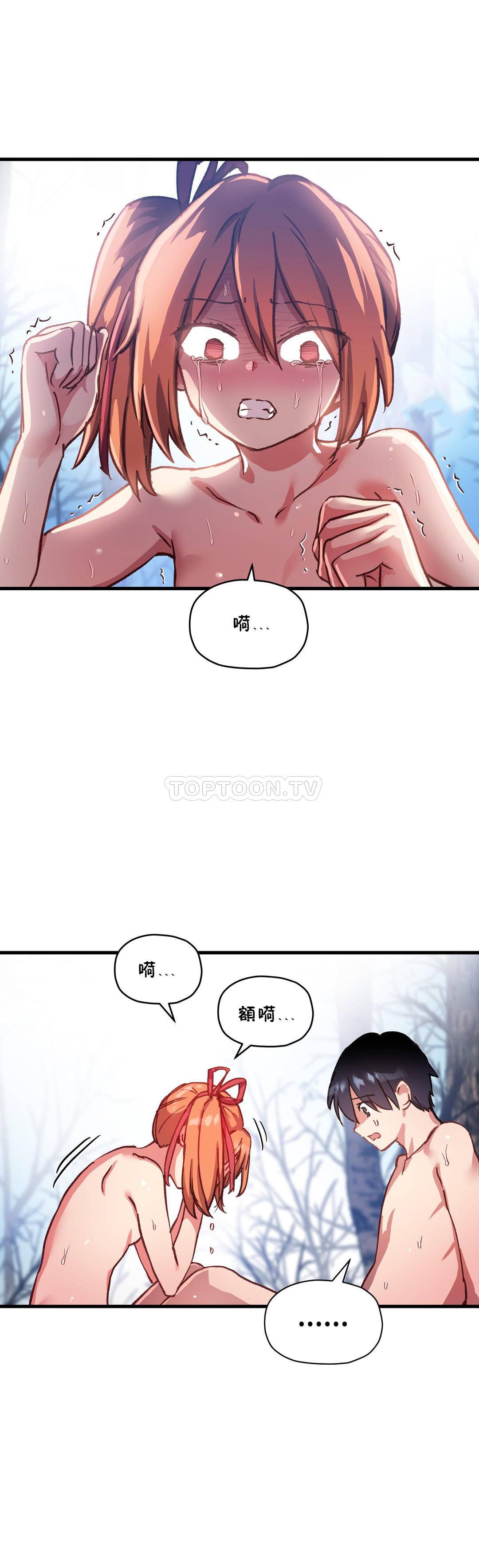 初恋豚鼠 第27话 第41页